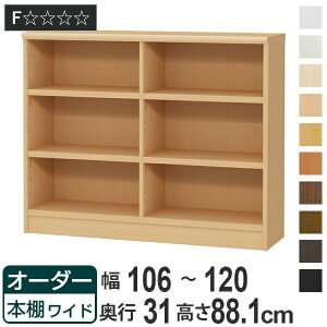 I[_[{I Ch^Cv bN Idl 106-120cm s31cm 88.1cm i [I I {I I[_[   ǖʎ[ { ubNVFt rO[ q I[_[C