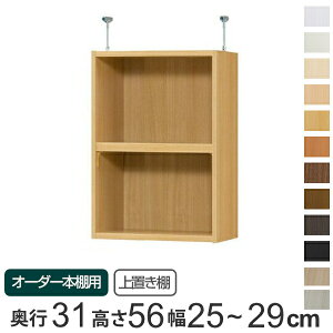 ��p ��u���I �W���I�� type56 �I�[�_�[�{�I ���s31cm ��25-29cm�p �i �������� �I�[�_�[���C�h �V����ς� ���I ���[�I �Z�~�I�[�_�[ �j