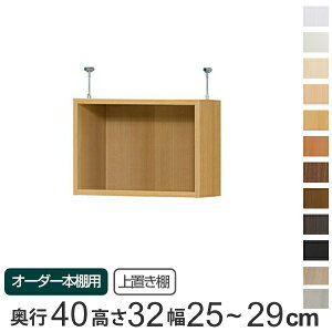 ��p ��u���I �W���I�� type32 �I�[�_�[�{�I ���s40cm ��25-29cm�p �i �������� �I�[�_�[���C�h �V����ς� �{�I ���[���b�N �Z�~�I�[�_�[ �j