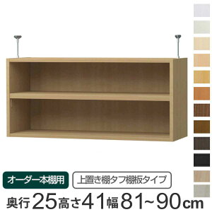 p uI ^tI type41 I[_[{I s25cm 81-90cmp i pp[c ǉIvV u [Ƌ IvV ǉ I[_[ bN p[c j