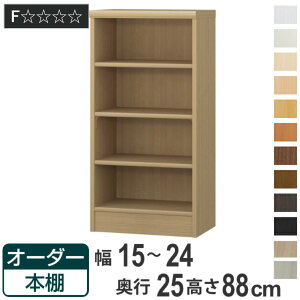 I[_[{I WI^Cv 15-24cm s25cm 88cm i {I bN I[_[ ړI I ǖʎ[ { I[vbN rO[ [ Ƌ VFt ǖ j