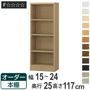 I[_[{I WI^Cv 15-24cm s25cm 117cm i {I bN I[_[ ړI I ǖʎ[ { I[vbN rO[ [ Ƌ VFt ǖ j