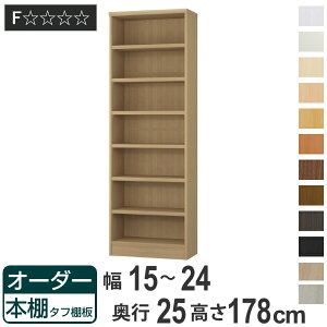 I[_[{I ^tI 15-24cm s25cm 178cm i {I bN I[_[ ړI I ǖʎ[ { I[vbN rO[ [ Ƌ VFt ǖ j