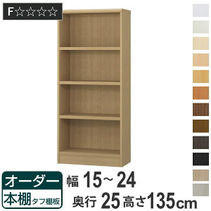 I[_[{I ^tI 15-24cm s25cm 135cm i {I bN I[_[ ړI I ǖʎ[ { I[vbN rO[ [ Ƌ VFt ǖ j