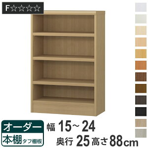 I[_[{I ^tI 15-24cm s25cm 88cm i {I bN I[_[ ړI I ǖʎ[ { I[vbN rO[ [ Ƌ VFt ǖ j