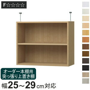 I[_[{Ip uI 25-29cm { F i pp[c ǉIvV u ˂ [Ƌ IvV ǉ I[_[ bN p[c I j