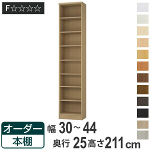 I[_[{I WI^Cv 30-44cm s25cm 211cm i {I bN I[_[ ړI I ǖʎ[ { I[vbN rO[ [ Ƌ VFt ǖ j