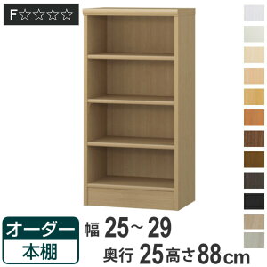 I[_[{I WI^Cv 25-29cm s25cm 88cm i {I bN I[_[ ړI I ǖʎ[ { I[vbN rO[ [ Ƌ VFt ǖ j