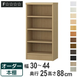 I[_[{I WI^Cv 30-44cm s25cm 88cm i {I bN I[_[ ړI I ǖʎ[ { I[vbN rO[ [ Ƌ VFt ǖ j