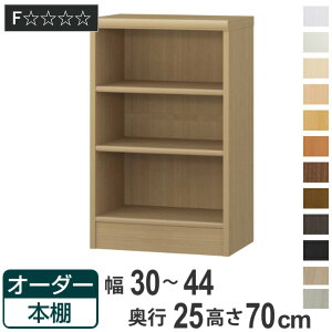 I[_[{I WI^Cv 30-44cm s25cm 70cm i {I bN I[_[ ړI I ǖʎ[ { I[vbN rO[ [ Ƌ VFt ǖ j