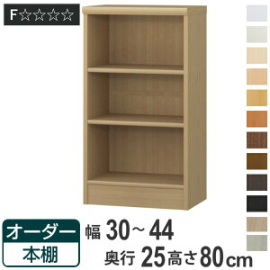 I[_[{I ǕWI^Cv 30-44cm s25cm 80cm i {I bN I[_[ ړI I ǖʎ[ { I[vbN rO[ [ Ƌ VFt ǖ j