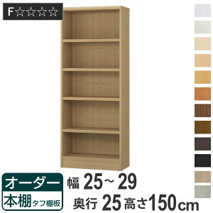 I[_[{I ^tI 25-29cm s25cm 150cm i {I bN I[_[ ړI I ǖʎ[ { I[vbN rO[ [ Ƌ VFt ǖ j