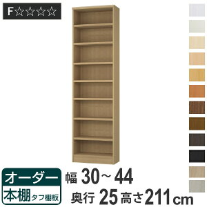 I[_[{I ^tI 30-44cm s25cm 211cm i {I bN I[_[ ړI I ǖʎ[ { I[vbN rO[ [ Ƌ VFt ǖ j