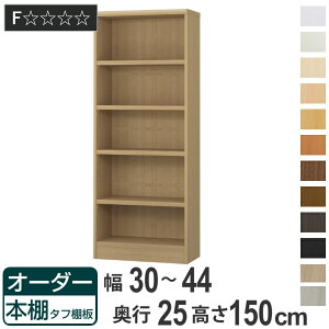 I[_[{I ^tI 30-44cm s25cm 150cm i {I bN I[_[ ړI I ǖʎ[ { I[vbN rO[ [ Ƌ VFt ǖ j