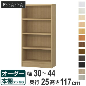 I[_[{I ^tI 30-44cm s25cm 117cm i {I bN I[_[ ړI I ǖʎ[ { I[vbN rO[ [ Ƌ VFt ǖ j