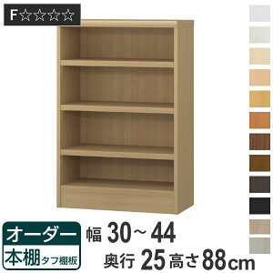 I[_[{I ^tI 30-44cm s25cm 88cm i {I bN I[_[ ړI I ǖʎ[ { I[vbN rO[ [ Ƌ VFt ǖ j