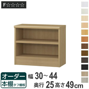 I[_[{I ^tI 30-44cm s25cm 49cm i {I bN I[_[ ړI I ǖʎ[ { I[vbN rO[ [ Ƌ VFt ǖ j