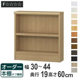 I[_[{I ^tI 30-44cm s19cm 60cm i [I ǖʎ[ I {I I[_[ bN  { I[_[Ch ɖ{ R~bN t[bN j