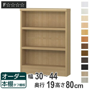 I[_[{I ^tI 30-44cm s19cm 80cm i [I I {I ǖʎ[ { I[_[ bN  I[_[Ch ɖ{ R~bN t[bN j