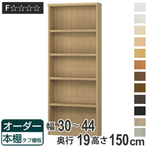 I[_[{I ^tI 30-44cm s19cm 150cm i [I I {I I[_[ bN  ǖʎ[ { I[_[Ch ɖ{ R~bN t[bN j