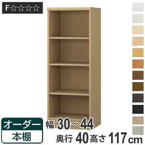 I[_[{I WI^Cv 30-44cm s40cm 117cm i [I I {I I[_[ bN ǖʎ[  { I[_[Ch ɖ{ R~bN t[bN j