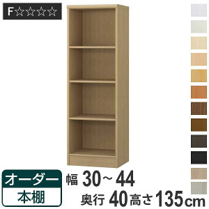 I[_[{I WI^Cv 30-44cm s40cm 135cm i [I I {I I[_[ bN ǖʎ[  { I[_[Ch ɖ{ R~bN t[bN j