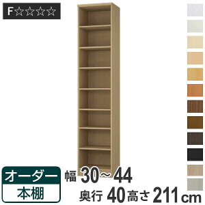 I[_[{I WI^Cv 30-44cm s40cm 211cm i [I I {I I[_[ bN ǖʎ[  { I[_[Ch ɖ{ R~bN t[bN j