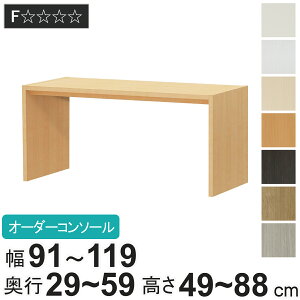 TCYI[_[fXN 91-119cm R\[fXN { F i fXN e[u er [e[u R̎ R̎bN Z^[e[u I[_[ 1cmP Ƌ TCY TCh
