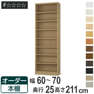 I[_[{I WI^Cv 60-70cm s25cm 211cm i {I bN I[_[ ړI I ǖʎ[ { I[vbN rO[ [ Ƌ VFt ǖ j