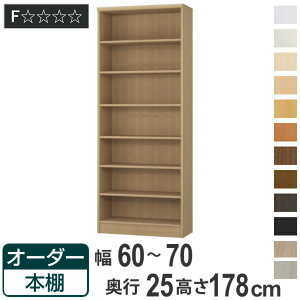 I[_[{I WI^Cv 60-70cm s25cm 178cm i {I bN I[_[ ړI I ǖʎ[ { I[vbN rO[ [ Ƌ VFt ǖ j