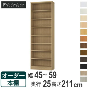 I[_[{I WI^Cv 45-59cm s25cm 211cm i {I bN I[_[ ړI I ǖʎ[ { I[vbN rO[ [ Ƌ VFt ǖ j