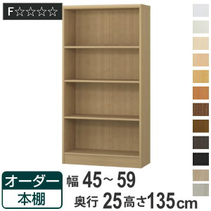 I[_[{I WI^Cv 45-59cm s25cm 135cm i {I bN I[_[ ړI I ǖʎ[ { I[vbN rO[ [ Ƌ VFt ǖ j