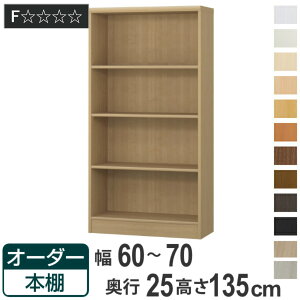 I[_[{I WI^Cv 60-70cm s25cm 135cm i {I bN I[_[ ړI I ǖʎ[ { I[vbN rO[ [ Ƌ VFt ǖ j