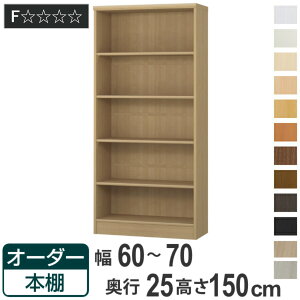 I[_[{I WI^Cv 60-70cm s25cm 150cm i {I bN I[_[ ړI I ǖʎ[ { I[vbN rO[ [ Ƌ VFt ǖ j