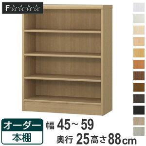 I[_[{I WI^Cv 45-59cm s25cm 88cm i {I bN I[_[ ړI I ǖʎ[ { I[vbN rO[ [ Ƌ VFt ǖ j