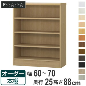 I[_[{I WI^Cv 60-70cm s25cm 88cm i {I bN I[_[ ړI I ǖʎ[ { I[vbN rO[ [ Ƌ VFt ǖ j