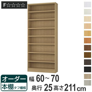 I[_[{I ^tI 60-70cm s25cm 211cm i {I bN I[_[ ړI I ǖʎ[ { I[vbN rO[ [ Ƌ VFt ǖ j