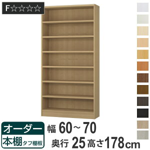 I[_[{I ^tI 60-70cm s25cm 178cm i {I bN I[_[ ړI I ǖʎ[ { I[vbN rO[ [ Ƌ VFt ǖ j