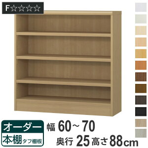I[_[{I ^tI 60-70cm s25cm 88cm i {I bN I[_[ ړI I ǖʎ[ { I[vbN rO[ [ Ƌ VFt ǖ j