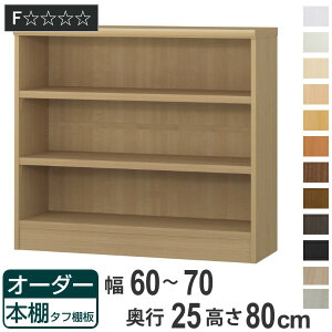 I[_[{I ^tI 60-70cm s25cm 80cm i {I bN I[_[ ړI I ǖʎ[ { I[vbN rO[ [ Ƌ VFt ǖ j
