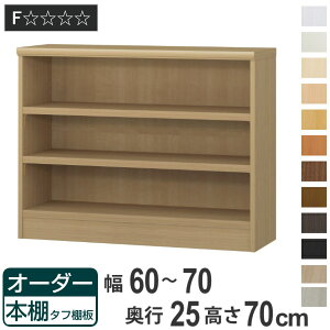 I[_[{I ^tI 60-70cm s25cm 70cm i {I bN I[_[ ړI I ǖʎ[ { I[vbN rO[ [ Ƌ VFt ǖ j