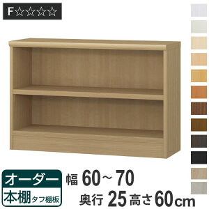 I[_[{I ^tI 60-70cm s25cm 60cm i {I bN I[_[ ړI I ǖʎ[ { I[vbN rO[ [ Ƌ VFt ǖ j