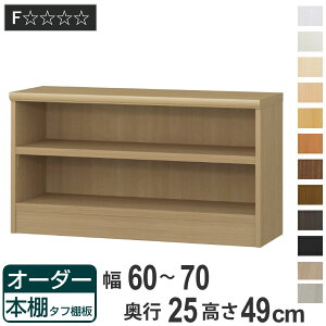 I[_[{I ^tI 60-70cm s25cm 49cm i {I bN I[_[ ړI I ǖʎ[ { I[vbN rO[ [ Ƌ VFt ǖ j