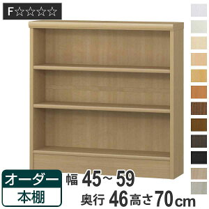 I[_[{I WI 45-59cm s46cm 70cm i [I I {I I[_[ bN ǖʎ[  { I[_[Ch ɖ{ R~bN t[bN j