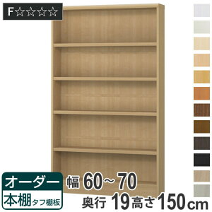 I[_[{I ^tI 60-70cm s19cm 150cm i [I I {I I[_[ bN  ǖʎ[ { I[_[Ch ɖ{ R~bN t[bN j