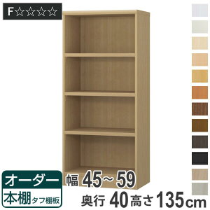 I[_[{I ^tI^Cv 45-59cm s40cm 135cm i [I I {I I[_[ bN ǖʎ[  { I[_[Ch ɖ{ R~bN t[bN j