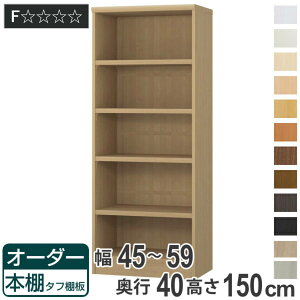 I[_[{I ^tI^Cv 45-59cm s40cm 150cm i [I I {I I[_[ bN ǖʎ[  { I[_[Ch ɖ{ R~bN t[bN j