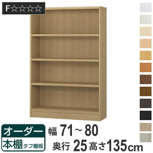 I[_[{I ^tI 71-80cm s25cm 135cm i {I bN I[_[ ړI I ǖʎ[ { I[vbN rO[ [ Ƌ VFt ǖ j