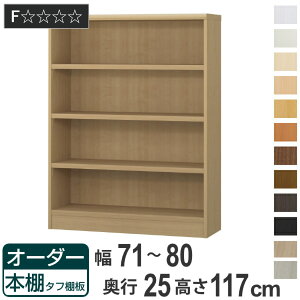 I[_[{I ^tI 71-80cm s25cm 117cm i {I bN I[_[ ړI I ǖʎ[ { I[vbN rO[ [ Ƌ VFt ǖ j