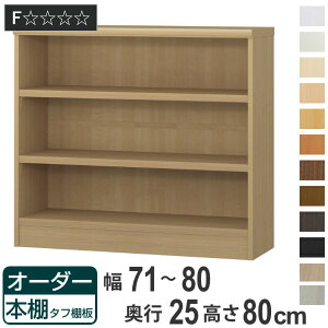I[_[{I ^tI 71-80cm s25cm 80cm i {I bN I[_[ ړI I ǖʎ[ { I[vbN rO[ [ Ƌ VFt ǖ j